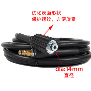 Tuyau haute pression MoG013 avec raccord M22 fileté 14 mm, tête en cuivre à connexion rapide Kärcher, résistant à l'usure, pièce d'équipement de nettoyage - Product Image 3