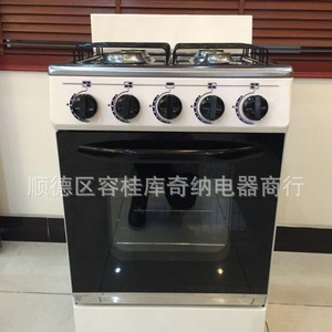 เตาแก๊สแบบมัลติเตาพร้อมเตาอบในตัว ขนาด 500x500x850-910 มม. สีขาว - Product Image 2