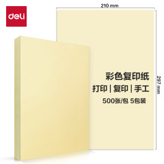 Deli Color Copy Paper A4 210x297mm 70g Pink 500 Sheets Per Pack 5 Packs - Product Image 5