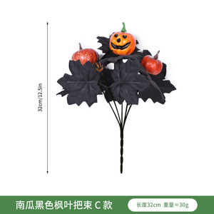 Ramo de calabazas de Halloween fácil de conseguir, decoraciones de flores de seda con hojas de arce negras para mesa, decoración del hogar y fiestas. - Product Image 4