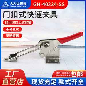 <b>Clamp</b> DLsdalishi Latch Type <b>Quick</b> <b>Clamp</b> 150mm Adjustable Stainless Steel For Workshop Use - Product Image 5