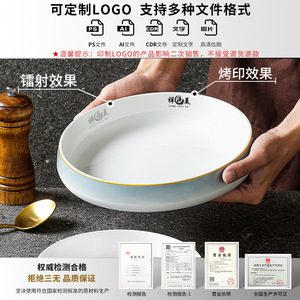 Vajilla de melamina Xiangyuan Meimei, plato para hot pot, plato de tripas de ganso y pato refrigeradas, plato de tripas de ternera y cordero grasas. - Product Image 4