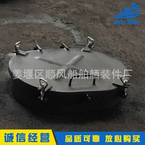 <b>Marine</b> <b>Hardware</b> Small Hatch Covers Steel Deck Hatch Manhole and Sealing Door for Boat Use-Direct Supply - Product Image 5