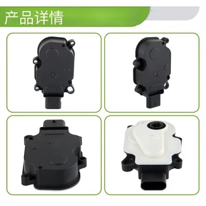 มอเตอร์6466R420ตัวกระตุ้นกระจังหน้า BM518476AB สำหรับ Ford Focus 2012-2018 ABS อะไหล่ใหม่ - Product Image 3