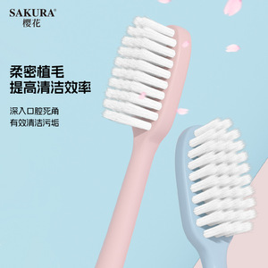 Cepillo de Dientes Sakura de Cerdas Suaves, Manual, para Adultos, Uso en Viajes, Paquete Individual - Product Image 3