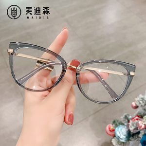 Maidis Cat Eye Eyeglasses Frames Anti Blue <b>Light</b> Women Full Frame Retro Style Ac Lens - Product Image 3