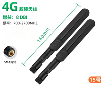 Antena de plástico 4G con conector SMA macho en ángulo recto