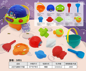 2024 cohete cubo nuevo verano CPC 11 piezas plástico viaje-amigable molde <span class=keywords><strong>de</strong></span> <span class=keywords><strong>arena</strong></span> jugar <span class=keywords><strong>playa</strong></span> juguete para niños baño jugando - Product Image 5