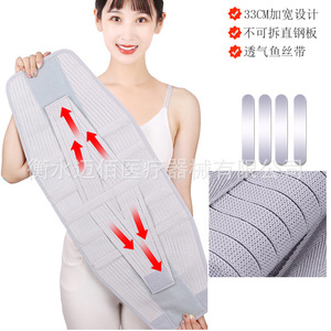 Lumbar Support <b>Belt</b> Breathable <b>Elastic</b> Adjustable Waist Support For Back Pain Relief Adult Use With Curved Steel Plate - Product Image 5