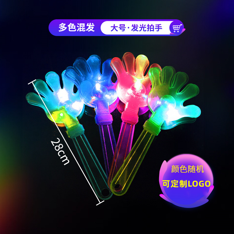 28CM thickened luminous shot