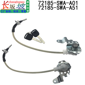 Câble de commutateur d'allumage Honda Cr V 72185 Swa A01 pour modèles 2007 2011, pièce de rechange - Product Image 3