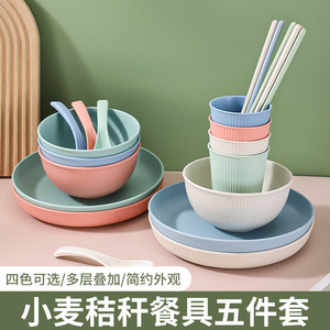 Juego de platos, tazones y vasos de plástico PP con textura de paja de trigo, estilo nórdico, vajilla redonda para picnic y uso diario. - Product Image 3