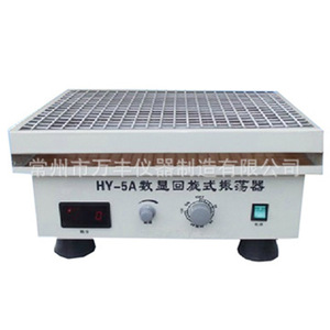 เครื่องเขย่าสารแบบปรับความเร็วได้ในห้องปฏิบัติการ Hy-5a ขนาด 450x330x230 มม. พร้อมปุ่มควบคุมสำหรับใช้งานในห้องปฏิบัติการ - Product Image 3