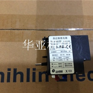 Relé de Sobrecarga Térmica Shihlin TH-P09PP 3A 1NO Contacto para Protección de Motor - Product Image 2