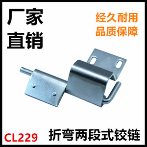 บานพับเหล็กแบบซ่อนถอดได้ Cl229 วัสดุเหล็ก เปิดได้ 180 องศา สำหรับประตูอุตสาหกรรมและตู้ - Product Image 5