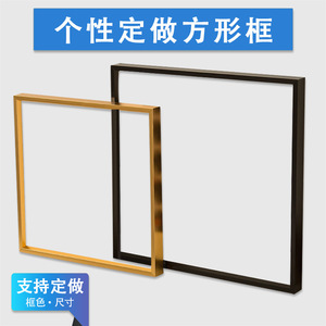 Cadre décoratif carré en alliage d'aluminium pour boîtier de commutation, personnalisable, pour salon, sans perçage requis - Product Image 4