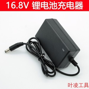 เครื่องชาร์จแบตเตอรี่ลิเธียมไอออน 16.8V 1A แบบเสียบปลั๊ก สำหรับเครื่องมือไฟฟ้า ใช้งานระดับมืออาชีพ ผลิตในประเทศจีน - Product Image 4