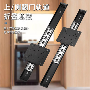 Rail coulissant ascendant HXMHG pour charnières de meubles à installation dissimulée - Product Image 1