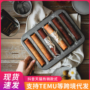 Cigar Financier Mold 6-Cavity Non-Stick Cake And Ladyfinger Mold For Home Oven Baking Tools - Product Image 5