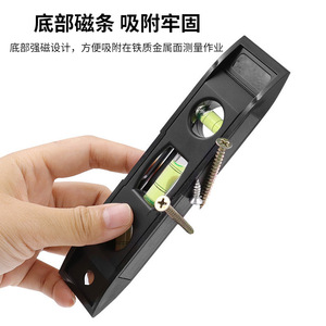 ระดับน้ำแม่เหล็ก JIGONG ขนาด 6 นิ้ว แบบ Torpedo สำหรับงาน DIY และงานก่อสร้าง - Product Image 3