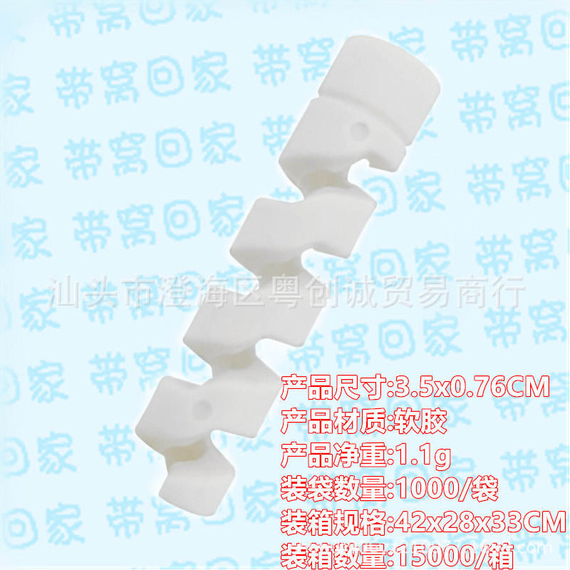 Funda protectora pequeña, azul (sin embalaje)