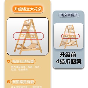 New large-sized climbing net cat tree, wooden cat <b>bed</b>, jumping platform cat frame, suitable for multiple cats, combining play - Product Image 1