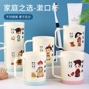 Ensemble de tasses à brosse à dents pour la famille, en PP, avec impression numérique et poignée ergonomique, pour usage domestique - Product Image 1