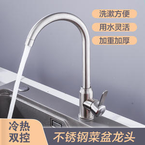 मॉडल 3121 हाई गेज गन ग्रे स्टेनलेस स्टील रसोई नल स्नान और शॉवर उत्पाद - Product Image 4