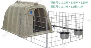 New Plastic <strong>Calf</strong> <strong>Pens</strong> for Livestock Stainless Steel Material for Poultry and Farm Industries - Product Image 4