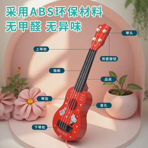 ซานริโอ คุโรมิ กีตาร์อูคูเลเล่สำหรับเด็ก 21 นิ้วของเล่นเพื่อการศึกษาสำหรับเด็กผู้หญิงอายุ 2 4 ปีเครื่องดนตรีการ์ตูน - Product Image 4