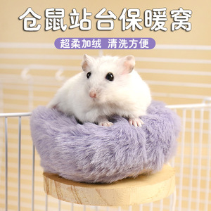 แท่นไม้สำหรับแฮมสเตอร์ทรงกลม เฟอร์นิเจอร์สัตว์เลี้ยงที่ให้ความอบอุ่น - Product Image 3