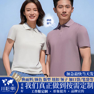 Polo Shirt Short Sleeve Solid Color Moisture Wicking Breathable Polyester Summer Workwear Custom Logo Print - Product Image 5