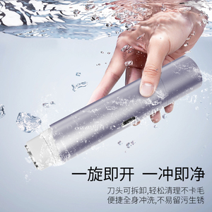 <span class=keywords><strong>Afeitadora</strong></span> Eléctrica Transfronteriza, Recortadora de Vello Púbico para Hombres/Mujeres, <span class=keywords><strong>Afeitadora</strong></span> Universal para Axilas, Resistente al Agua IPX7, Lavable en Todo el Cuerpo - Product Image 6