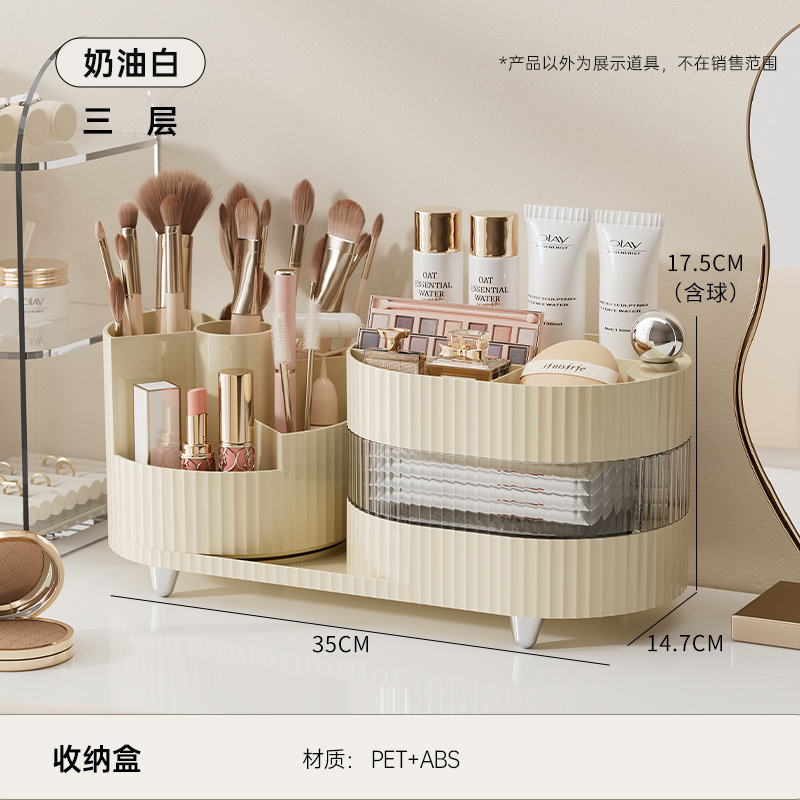 Three layers - Creamy White