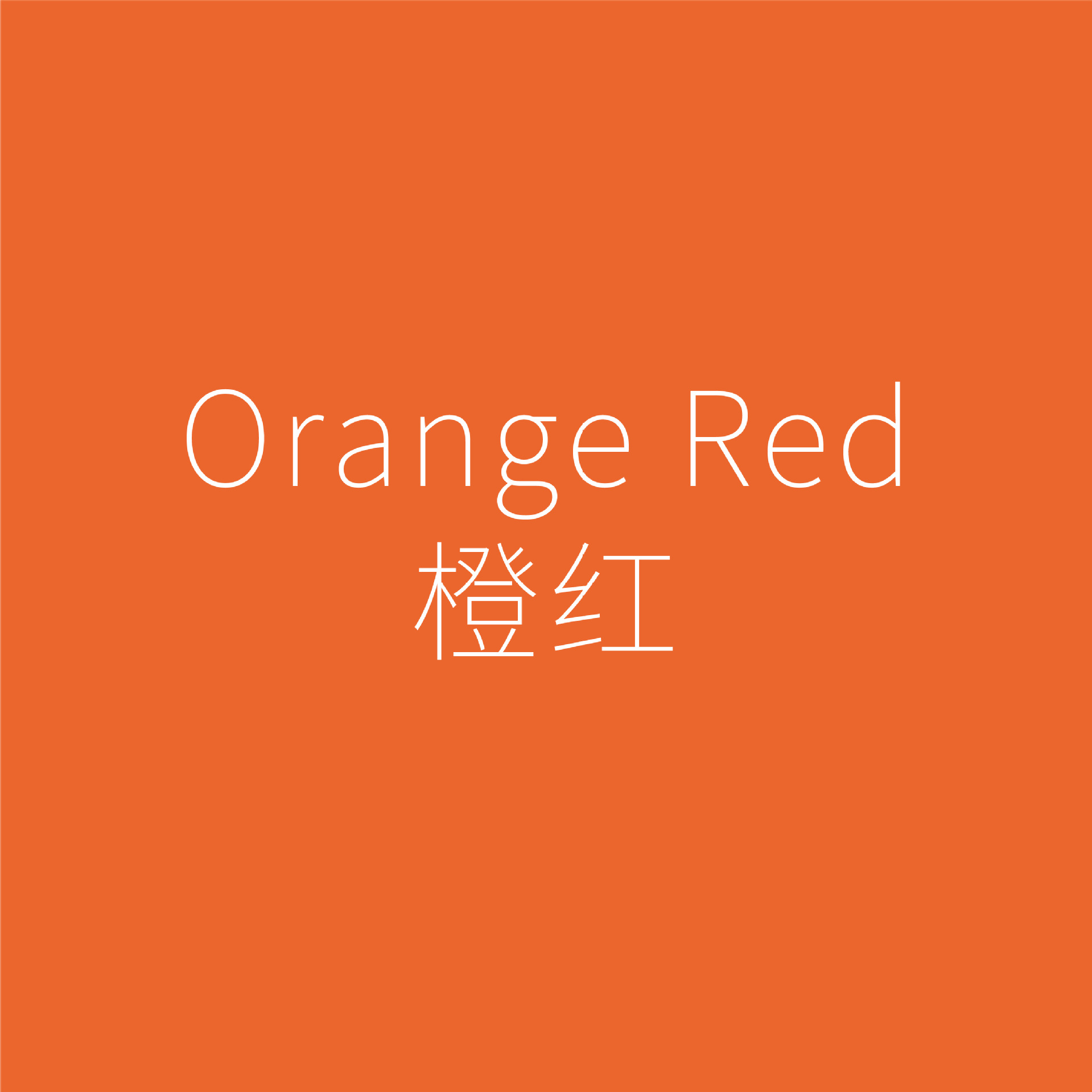 Orange-red