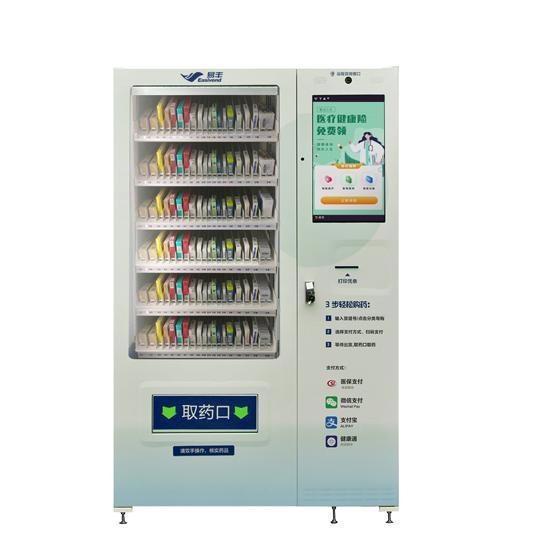 24 Hours Automatic Medicine Vending Machine for Health Products