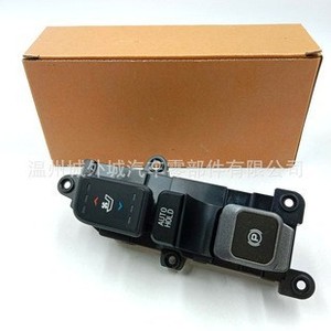 Interruptor Combinado Hyundai 93310-2W3154X para Freno de Estacionamiento Electrónico y Calefacción de Asientos - Product Image 3