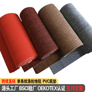 EIFFEL HOME Customized Striped Modern Waterproof Commercial Outdoor Rectangle Dark Gray Wine Red Coffee Red Polyester Fiber 100% - Product Image 3