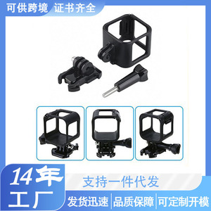 Carcasa Protectora para Cámara de Acción GoPro, Soporte de Plástico Resistente a Impactos para Hero 4S 5S Session - Product Image 3