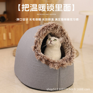 Winter Cat <b>Bed</b> Oval Shape Thickened Deepened Warm Enclosed Pet <b>Bed</b> For Cat Medium Large Size Hand Wash Only Polyester Fiber Fill - Product Image 3