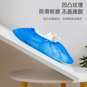 Non Woven Shoe Covers Pink 50pcs Dust Proof For Home And Computer Room Use - Product Image 4