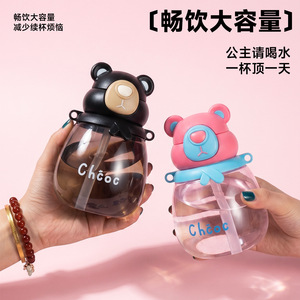 <b>Cute</b> <b>Bear</b> Head Children's Plastic Water Bottle Large Capacity Straw Cup With Carrying Strap Bpa Free Travel Mug - Product Image 4