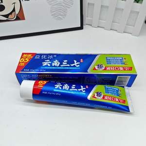 Dentifrice Yiyoubing Yunnan Sanqi 245g, double effet blanchissant, nettoyage en profondeur, soin buccal pour adultes - Product Image 4