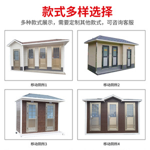 ห้องน้ำเคลื่อนที่กลางแจ้ง ดีไซน์ไม้แบบชนบท เป็นมิตรกับสิ่งแวดล้อม เหมาะสำหรับสถานที่ท่องเที่ยว - Product Image 4