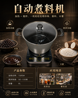 Cuiseur à perles entièrement automatique HENGZHI, cuiseur à tapioca commercial, poêle antiadhésive pour la préparation de perles de boba et de sago