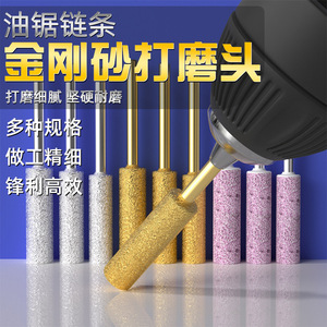 Tête de ponçage pour tronçonneuse ZHCY, lime électrique abrasive en émeri et diamant pour affûtage de chaînes de tronçonneuse - Product Image 5