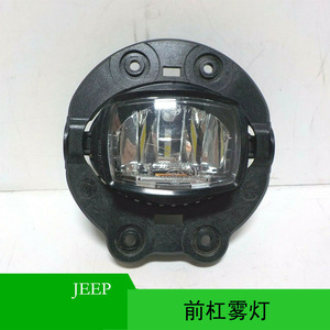 Luces Antiniebla Delanteras para Jeep Cherokee 2019-2020 68466265AA 68410368AA, Repuesto de Luces Halógenas de Conducción - Product Image 5
