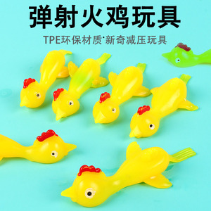 เปิดตัวของเล่นไก่ TPR รุ่นใหม่ ขนาดเดียวสำหรับเด็กและวัยรุ่น ของเล่นตลกสำหรับทุกเพศ - Product Image 5