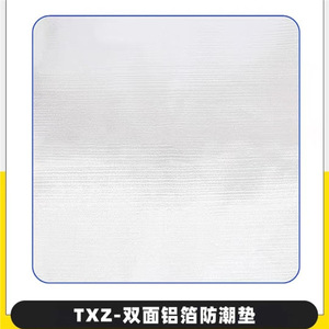 เสื่อกันความชื้นอลูมิเนียมฟอยล์ Explorers ขนาด 2x2 เมตร สำหรับปิกนิกกลางแจ้งและคลานเล่น เหมาะสำหรับ 4-6 คน - Product Image 5