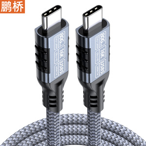 สายเคเบิลข้อมูล Pengqiao Usb5 80Gbps 240W ชาร์จเร็ว ประเภท C ถึงประเภท C สำหรับคอมพิวเตอร์ - Product Image 3